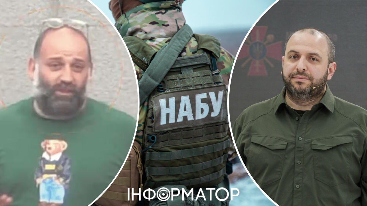 Корупція в Міноборони, плівки Міндіча