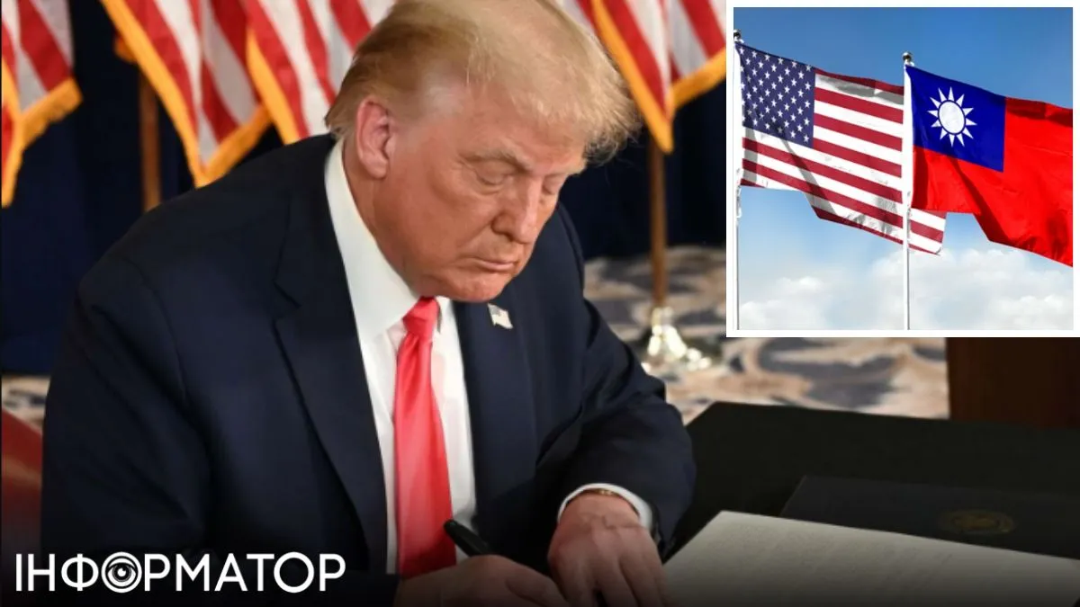 Трамп підписав новий закон щодо Тайваню: Тайбей задоволений, Пекін обурений
