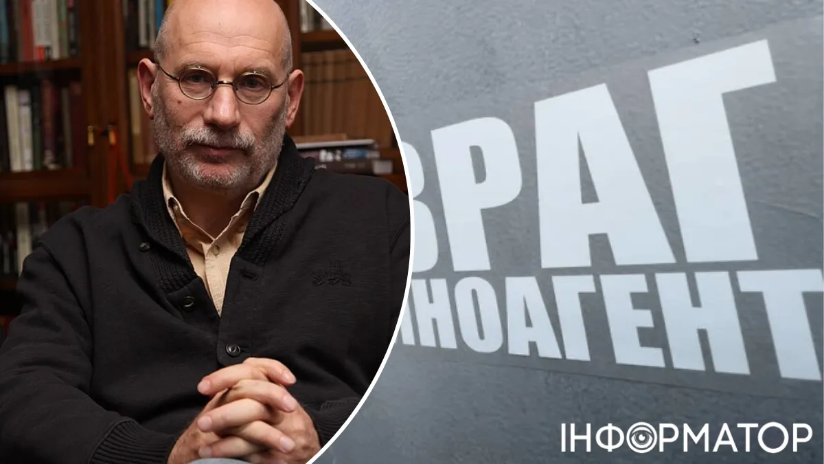 Борис Акунін