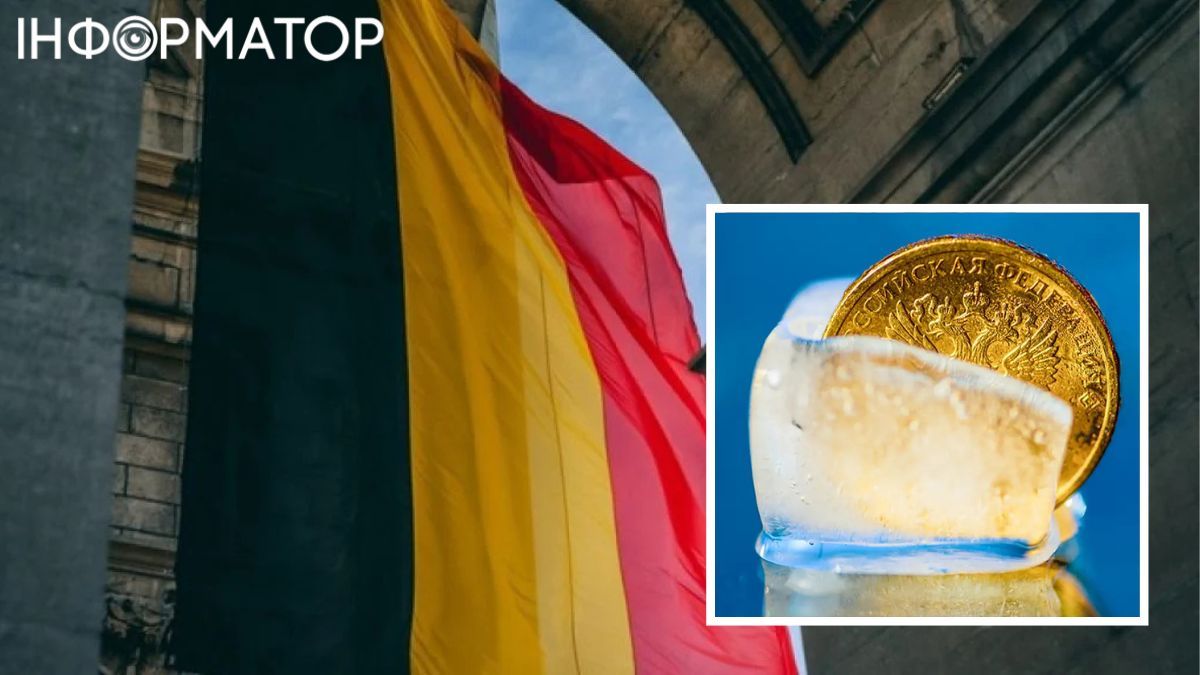 Репараційний кредит Україні: Бельгія продовжує блокувати плани ЄС на заморожені активи РФ