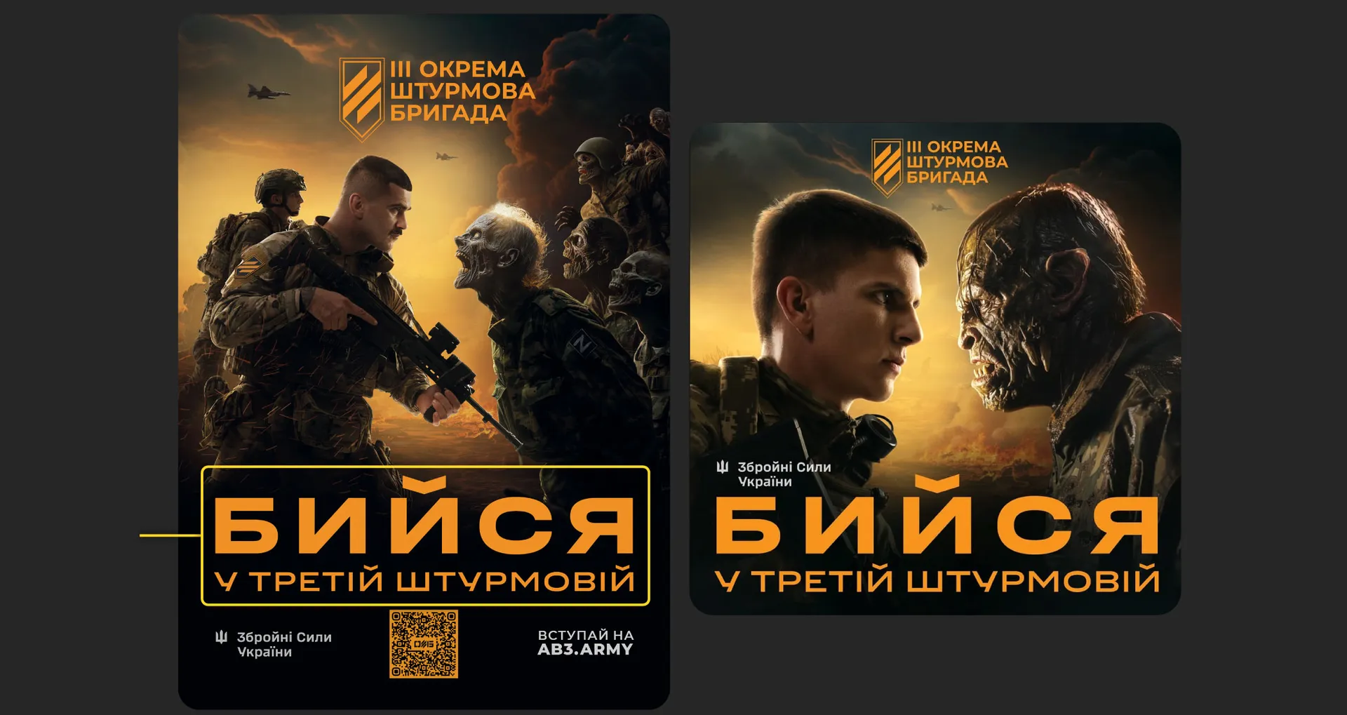 Украинцы противостоят российскому нашествию Украинцы противостоят российскому нашествию