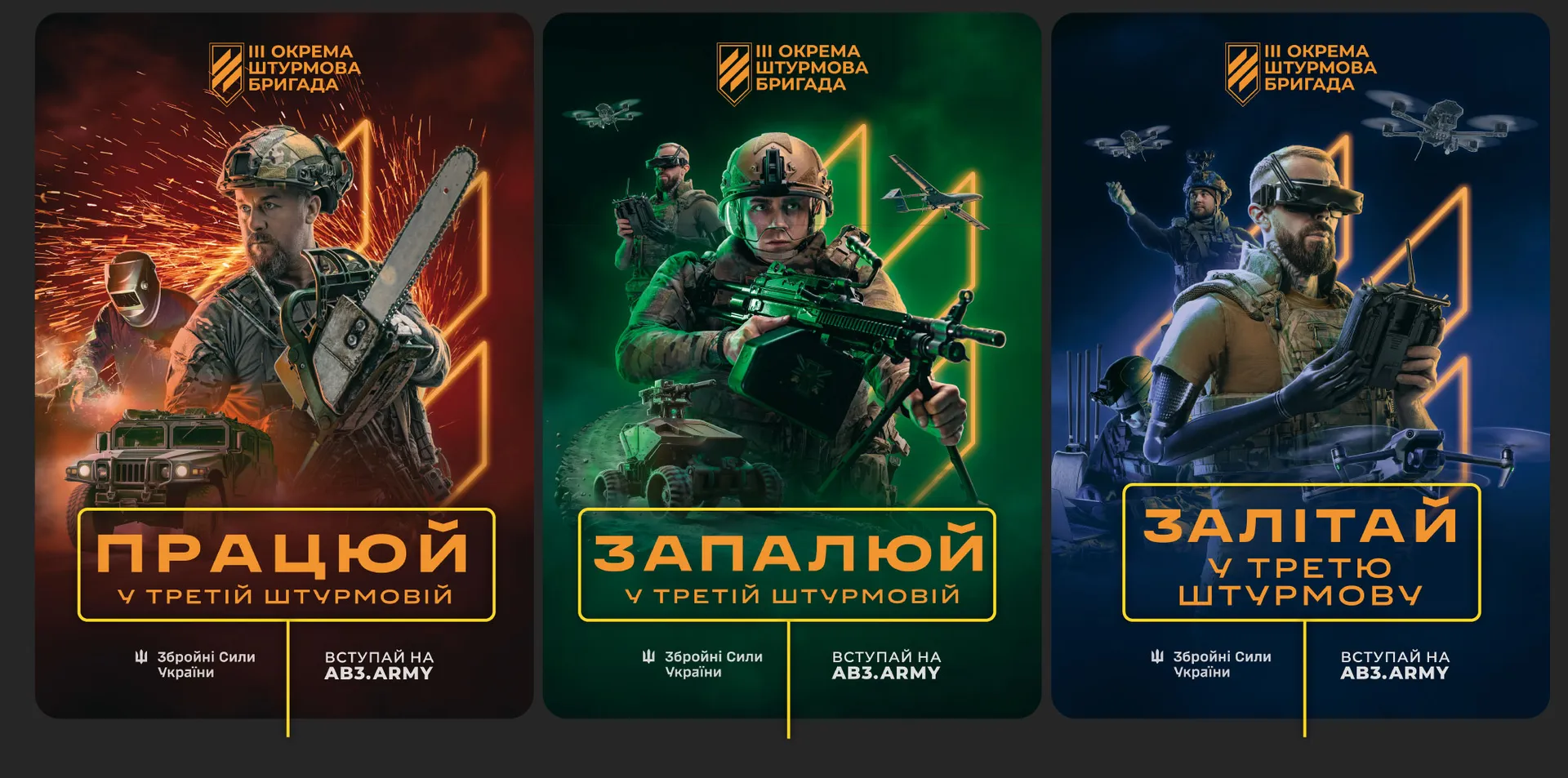 Призвали присоединяться людей разных профессий Призвали присоединяться людей разных профессий