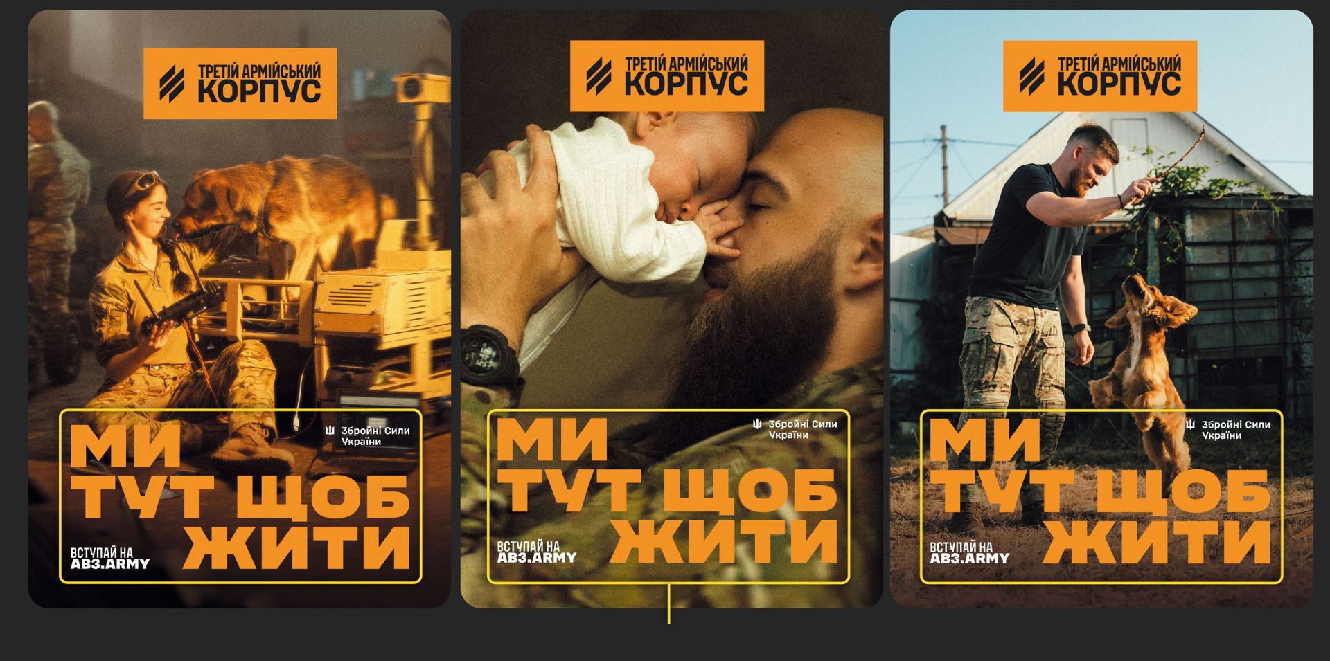 Рекрутинг снова изменил свое послание Рекрутинг снова изменил свое послание