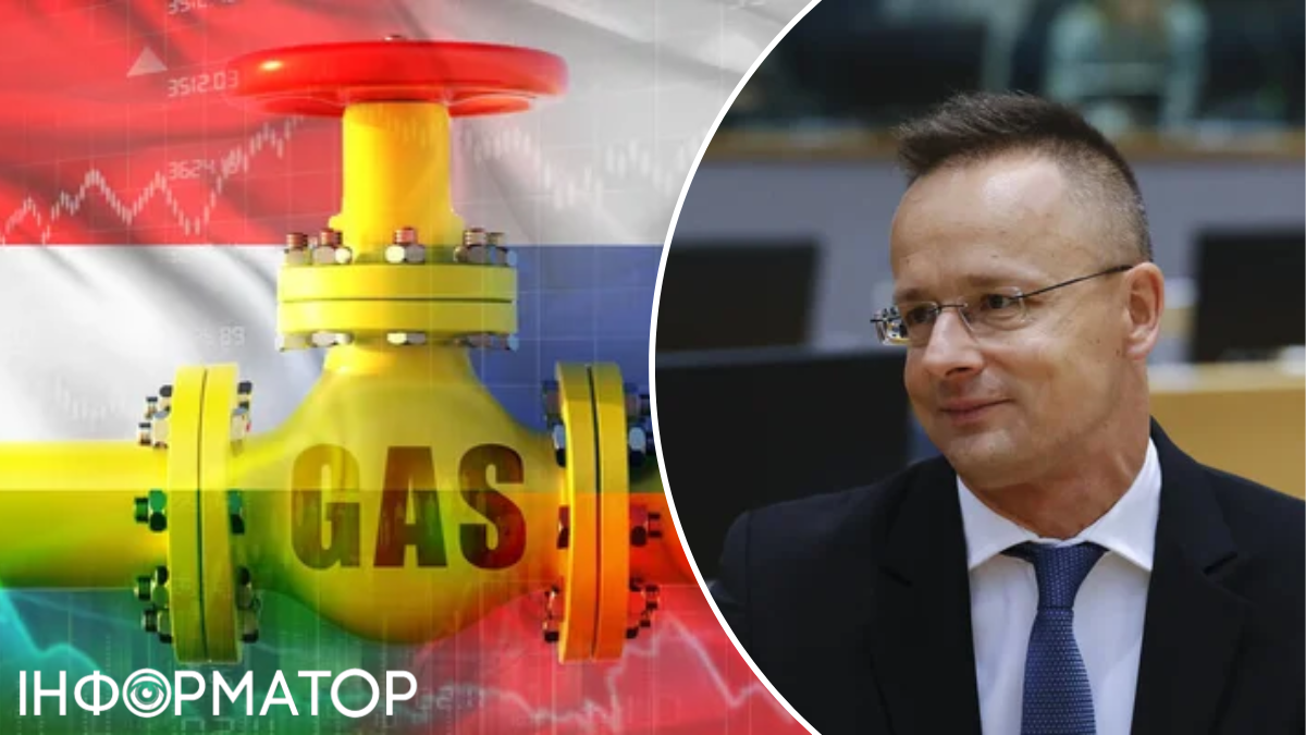 Петер Сійярто, російський газ