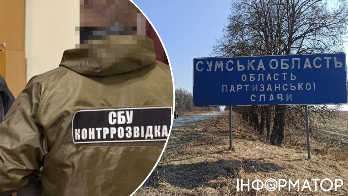 Эксрегионал получил 15 лет тюрьмы: корректировал удары РФ на Сумщине