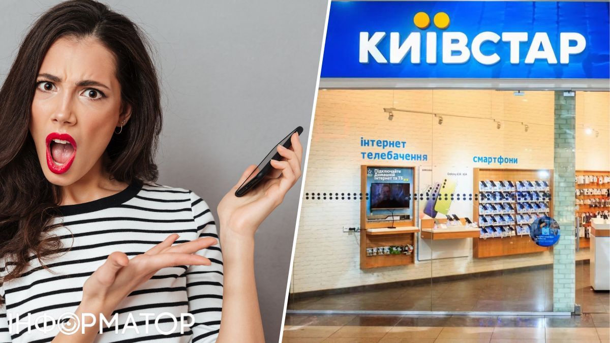 Сказала код мошеннику, который представился работником Киевстар — потеряла 64 170 гривен с карточки: что решил суд