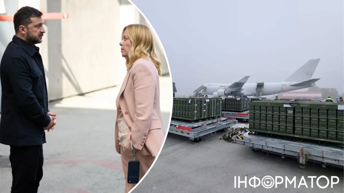 Італія неочікувано відмовилася брати участь у програмі озброєння України