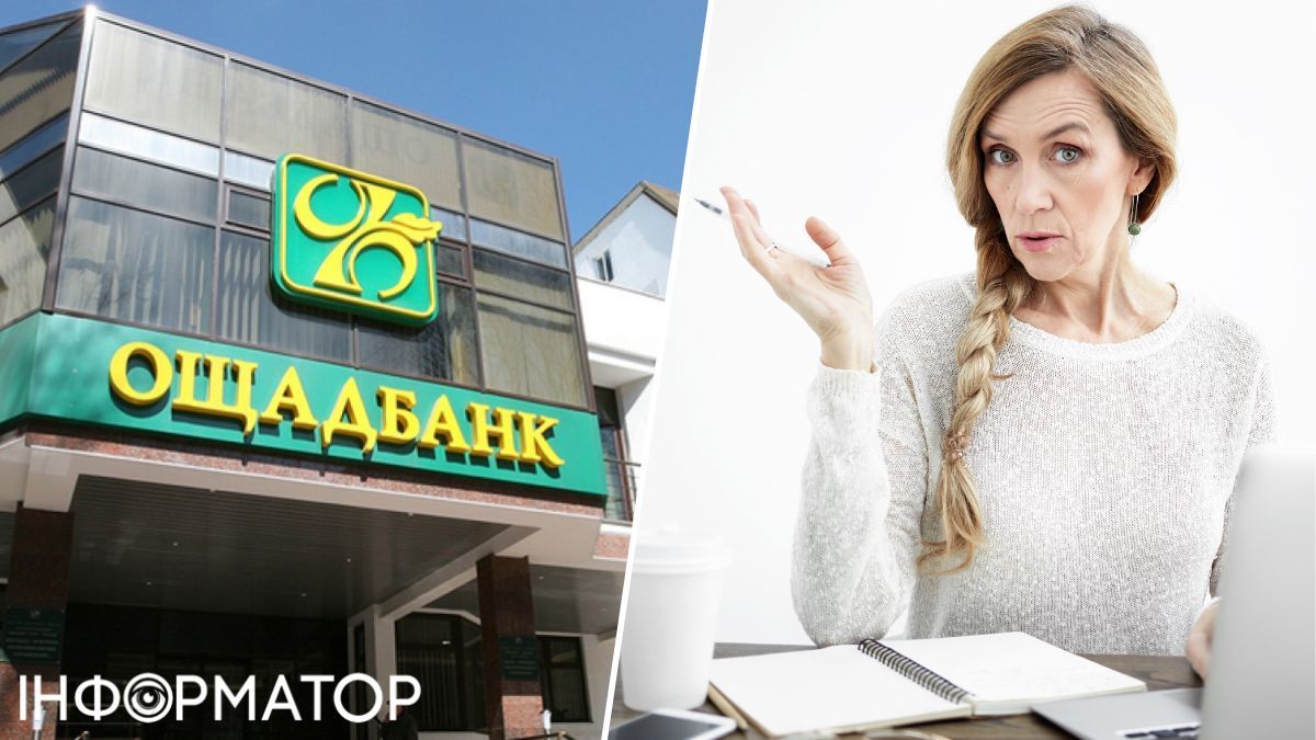 Ощадбанк потребовал 129 тысяч гривен за кредит, а женщина перечислила и снизила долг до 116 тысяч гривен: что решил суд