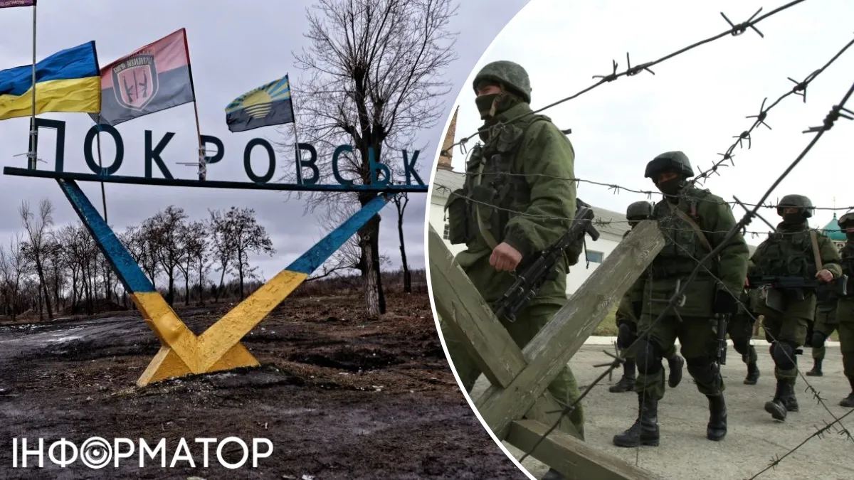 Покровськ, РФ намагається окупувати місто