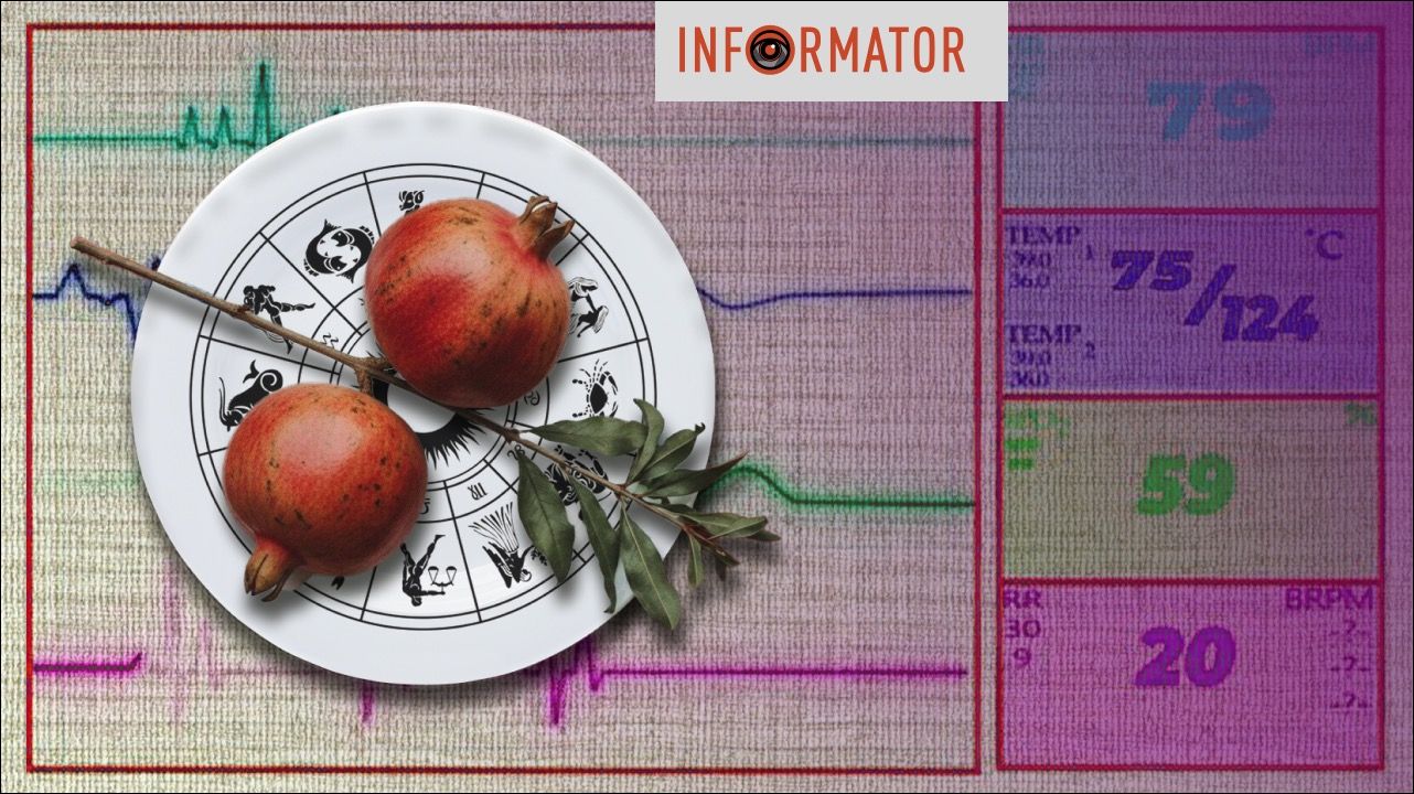 Увага здоров’ю: три знаки Зодіаку, яким варто подбати про себе з 8 по 14 грудня
