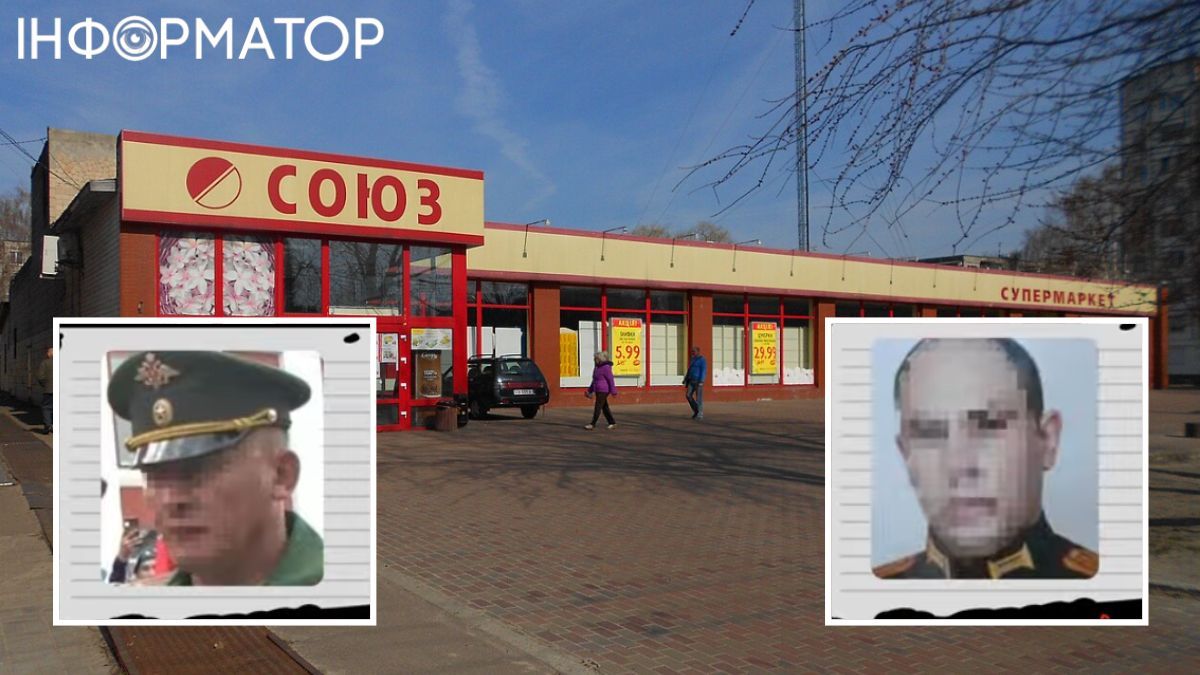 Офіс генпрокурора