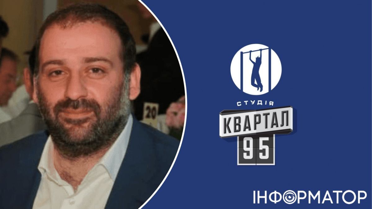 Квартал 95 створив нову компанію - тепер без Тимура Міндіча