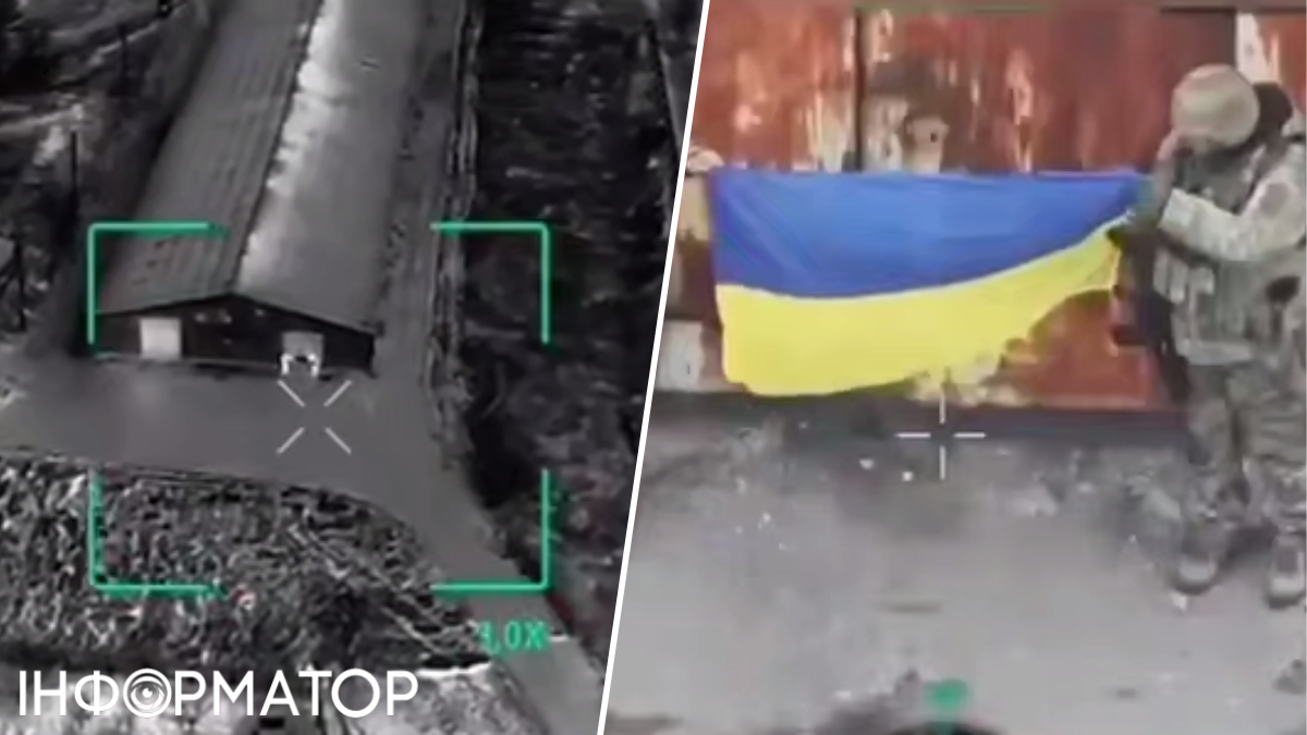 Запорізька область