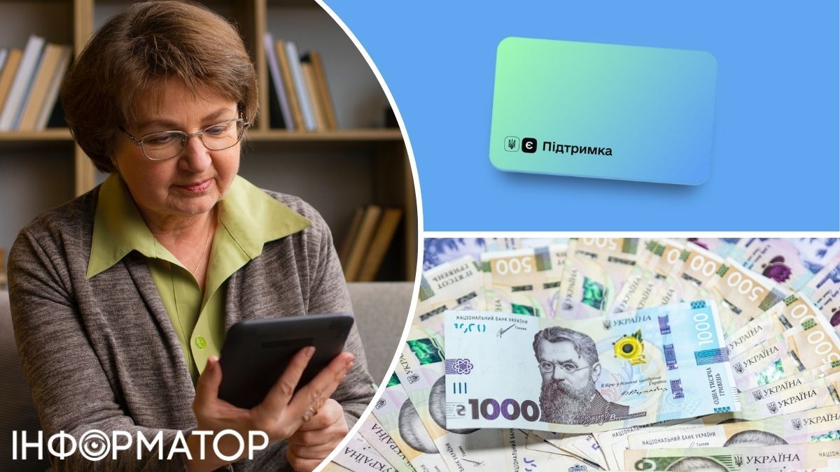 Чи вплине "Зимова підтримка" на субсидію - відповідь ПФУ