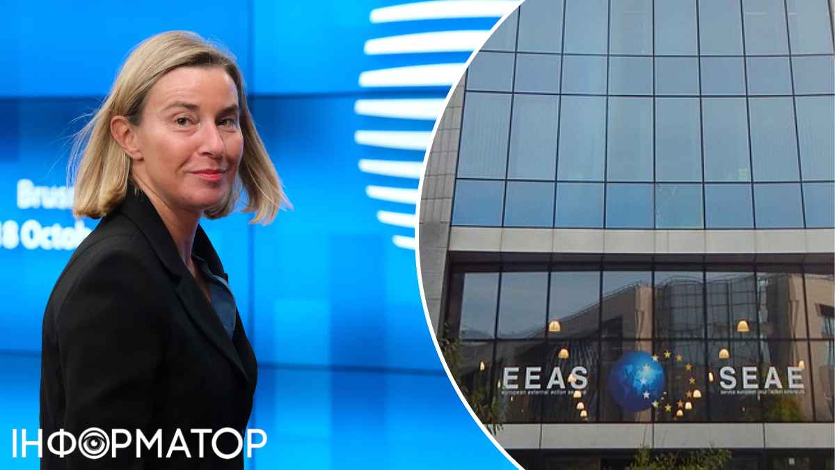 Корупція в ЄС