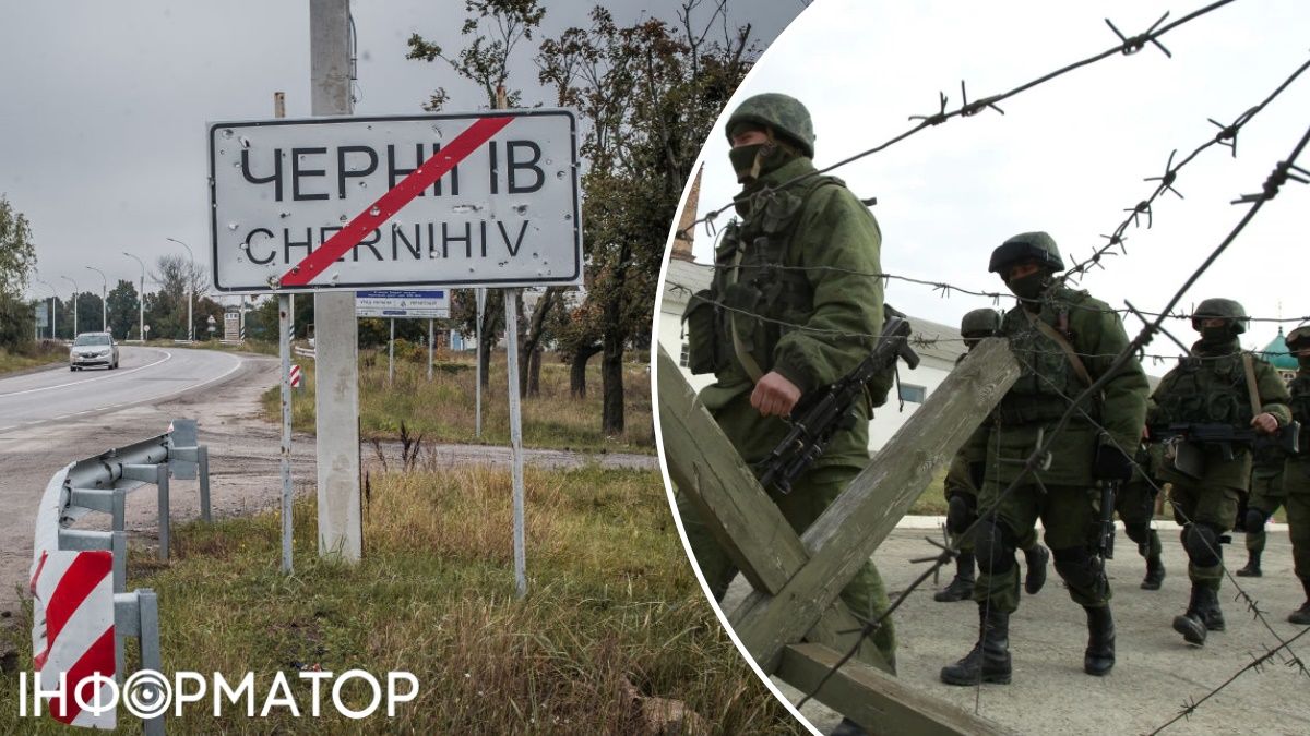 Росія анонсує головні напрямки наступу на 2026 рік: Чернігів і Харків. Чого чекати Україні