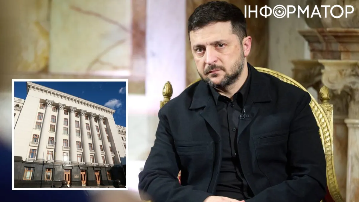 Зеленський: Рішення щодо нового очільника ОП буде найближчим часом