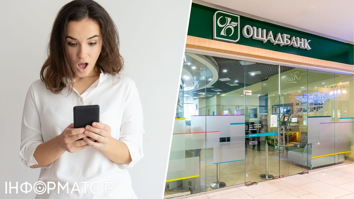 Львів'янка поклала в Ощадбанк 110 тисяч гривень — 15 728 гривень зникли з рахунку: що вирішив суд
