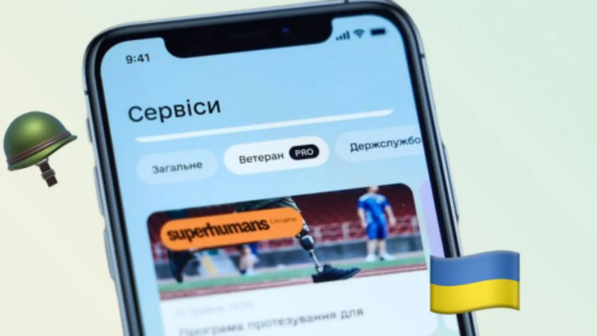 Через ЦНАП чи Дію: повний перелік державних сервісів для Захисників від Мінцифри