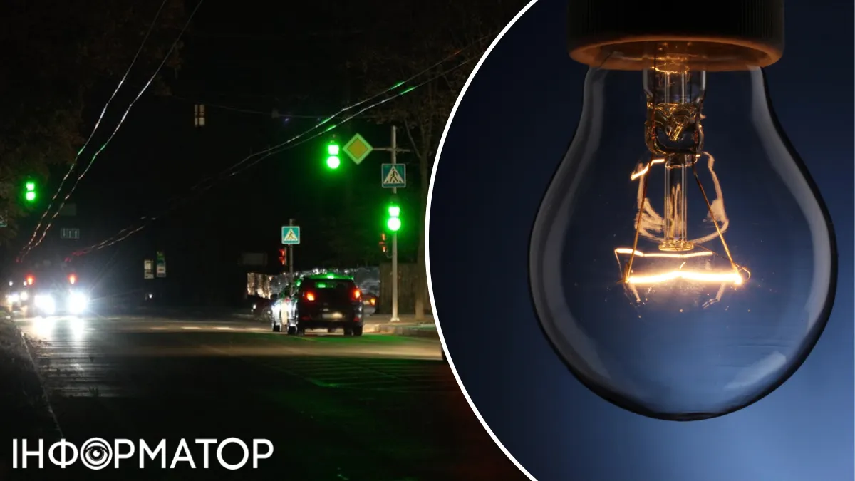 На Черниговщине почти полный блекаут: облэнерго сообщило о системной аварии