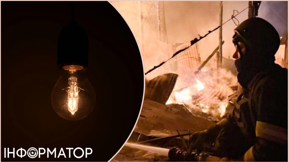 Почалося! ДТЕК попередив про проблеми зі світлом внаслідок повітряного удару 6 грудня