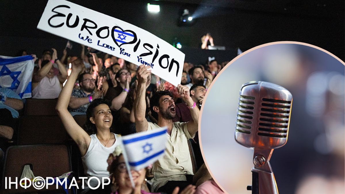 Після гарячих суперечок Ізраїль допустили до Євробачення: чотири європейські країни блокуватимуть конкурс