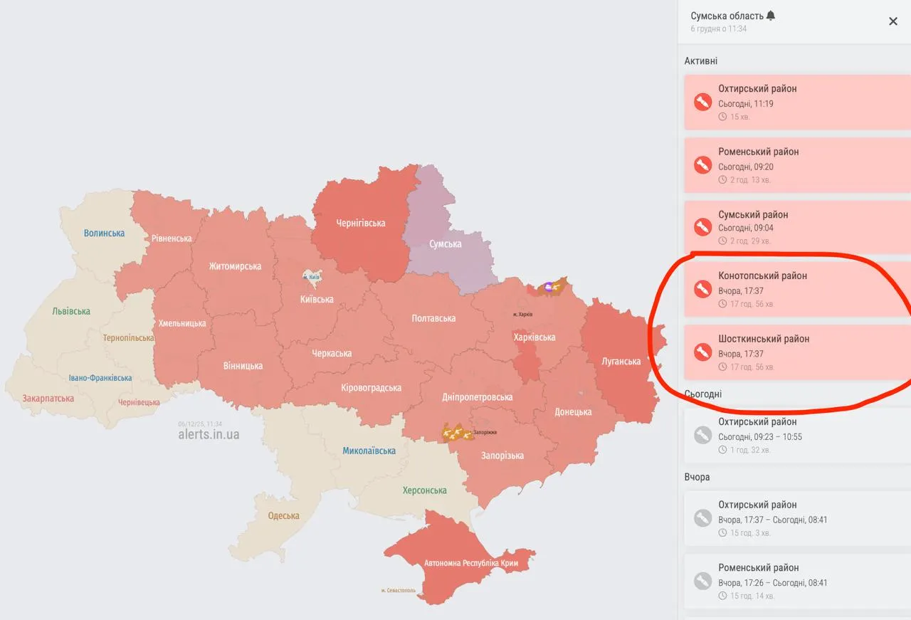 Тривога на Сумщині тривала 18 годин: Росія опівдня запустила нові крилаті ракети 2