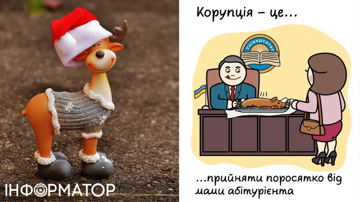 Какой сегодня, 9 декабря, праздник: День рождественской открытки и борьбы с коррупцией