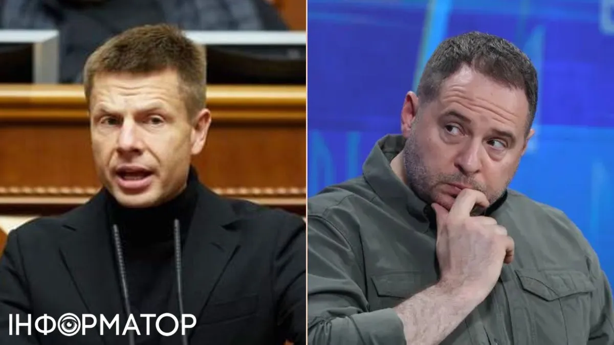 Гончаренко б'є на сполох: Єрмаку дозволять втекти за кордон