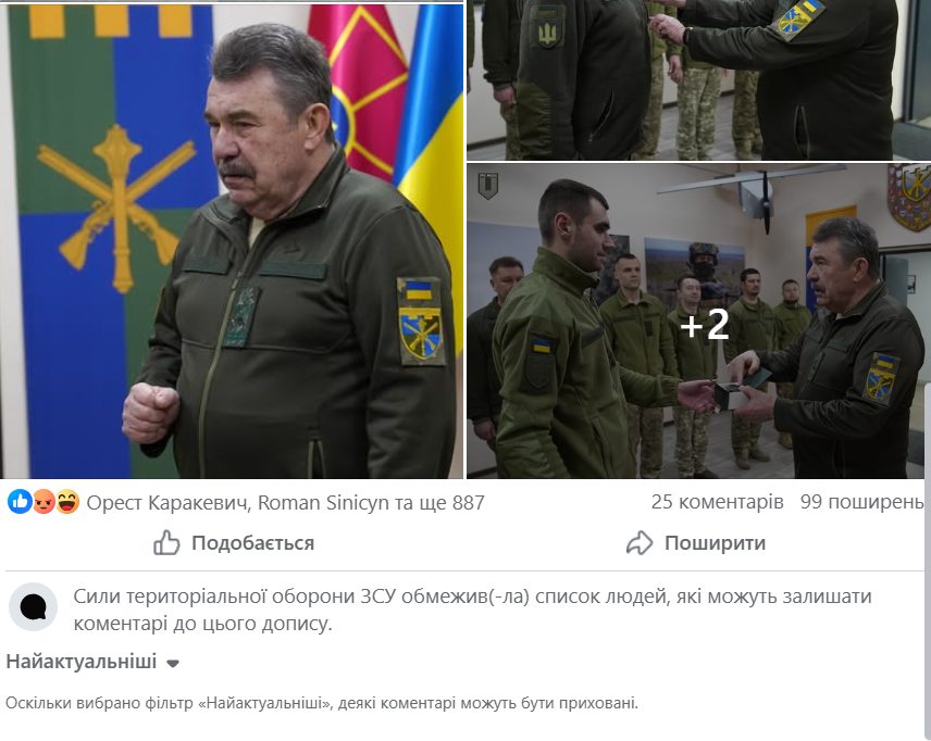 Из-за кучмовского генерала Кузьмука, первым начавшего сбивать самолеты РФ, в сети громкий скандал: вручал награды ТРО 2