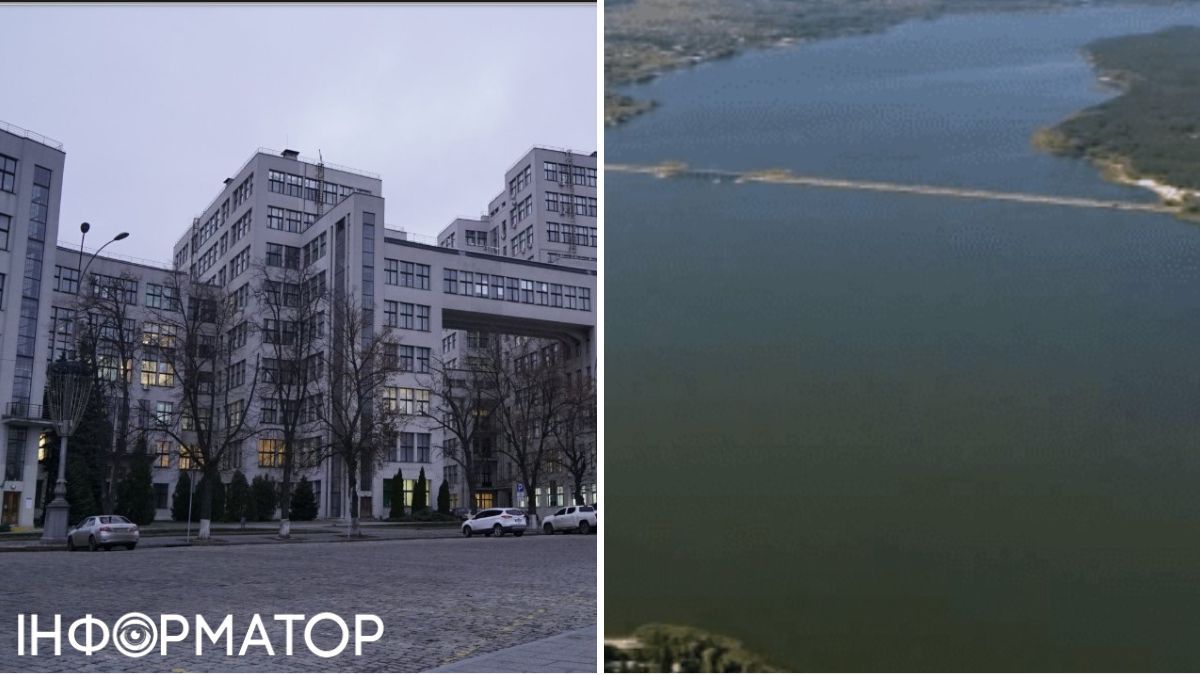 Харківська область