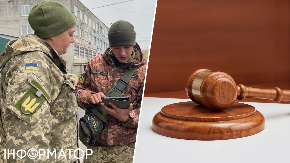 Чи можна судитися з ТЦК - роз'яснення адвокатки