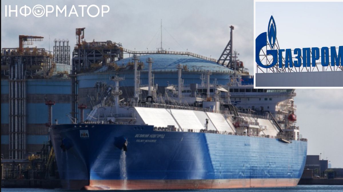 Путін таємно постачає газ до Китаю в обхід санкцій: Bloomberg простежив за Валерой