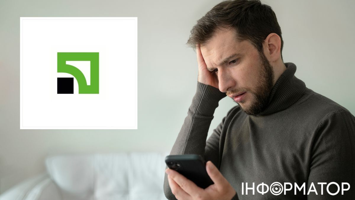 ПриватБанк