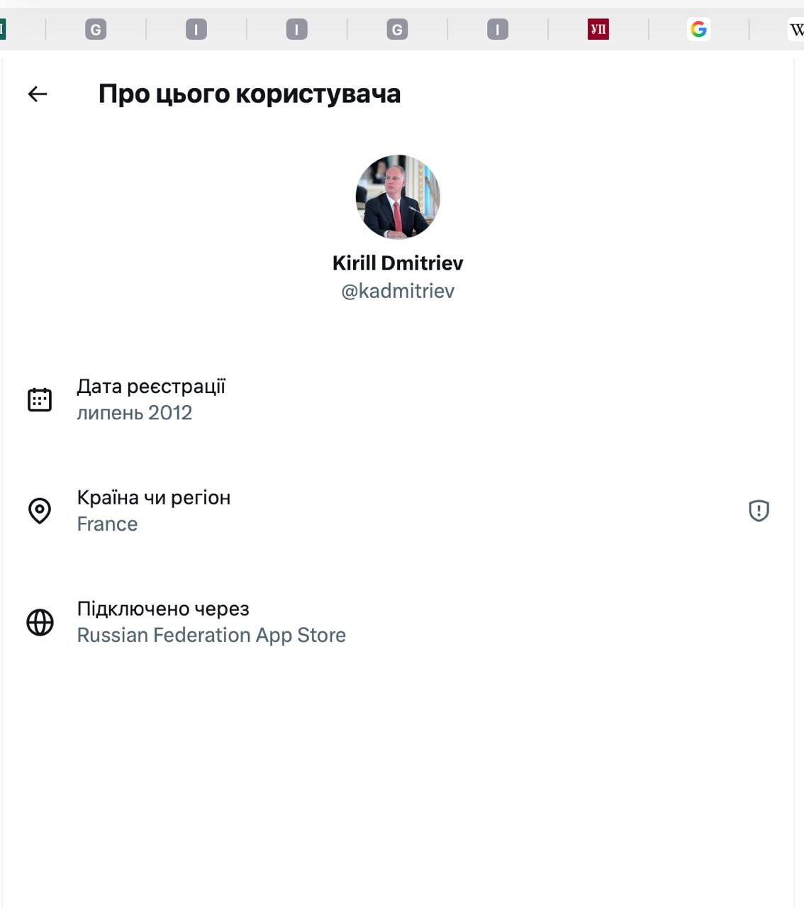 Какой кринж! После ограничения Интернета в РФ спецпосланник Путина может разоблачать цензуру в Европе только из-за VPN 1