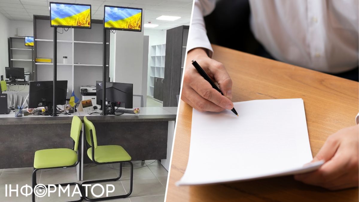 ЦНАП мало не віддав шахраю земельну ділянку за 291 тисячу гривень за фальшивим держактом 2003 року — суд виніс вирок