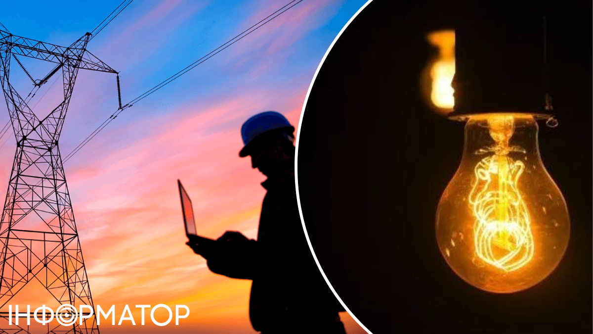 Еще немного больше света: Укрэнерго сообщило об отключении 9 декабря