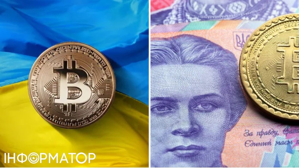 Биткоин, Украина