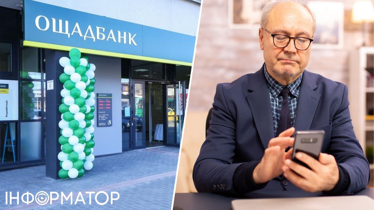 Ощадбанк списал с пенсионной карты 30 303 гривен без подтверждения со стороны клиента - каким было решение суда