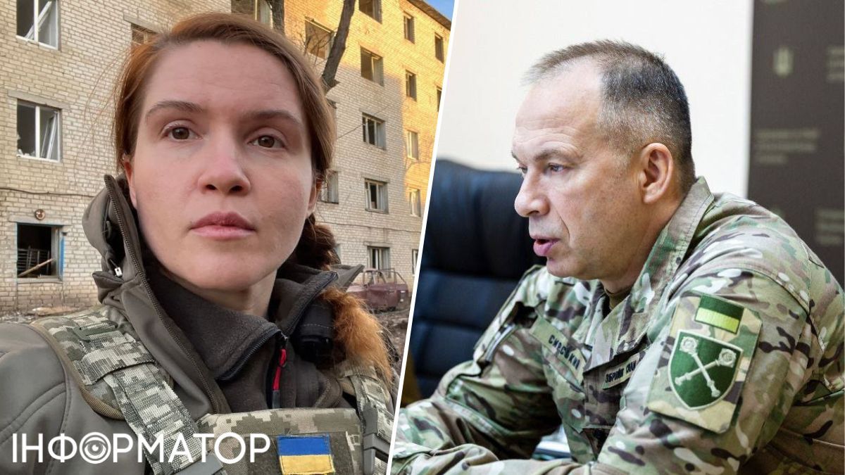 Безугла, Сирський