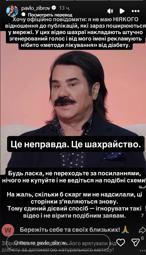 Глядя фейковое видео, трудно поверить, что это не Зибров. Глядя фейковое видео, трудно поверить, что это не Зибров.