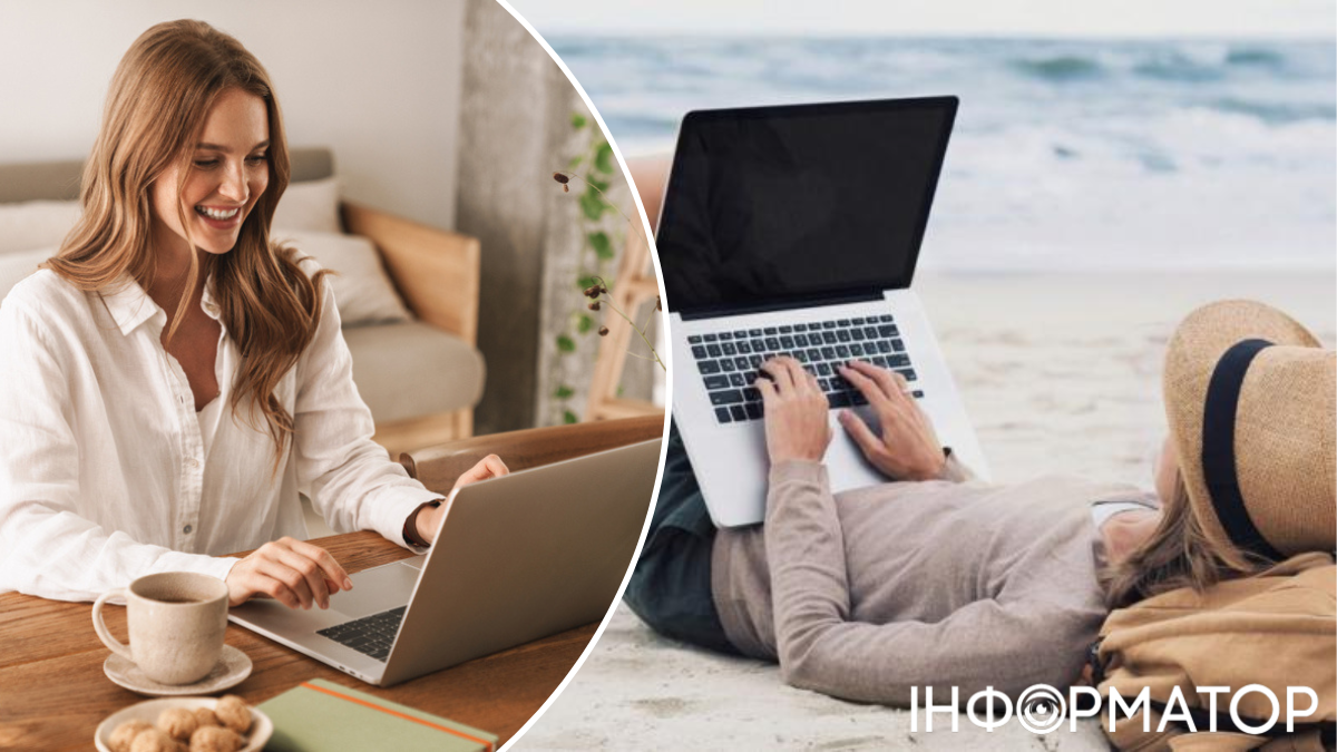 Удаленная работа