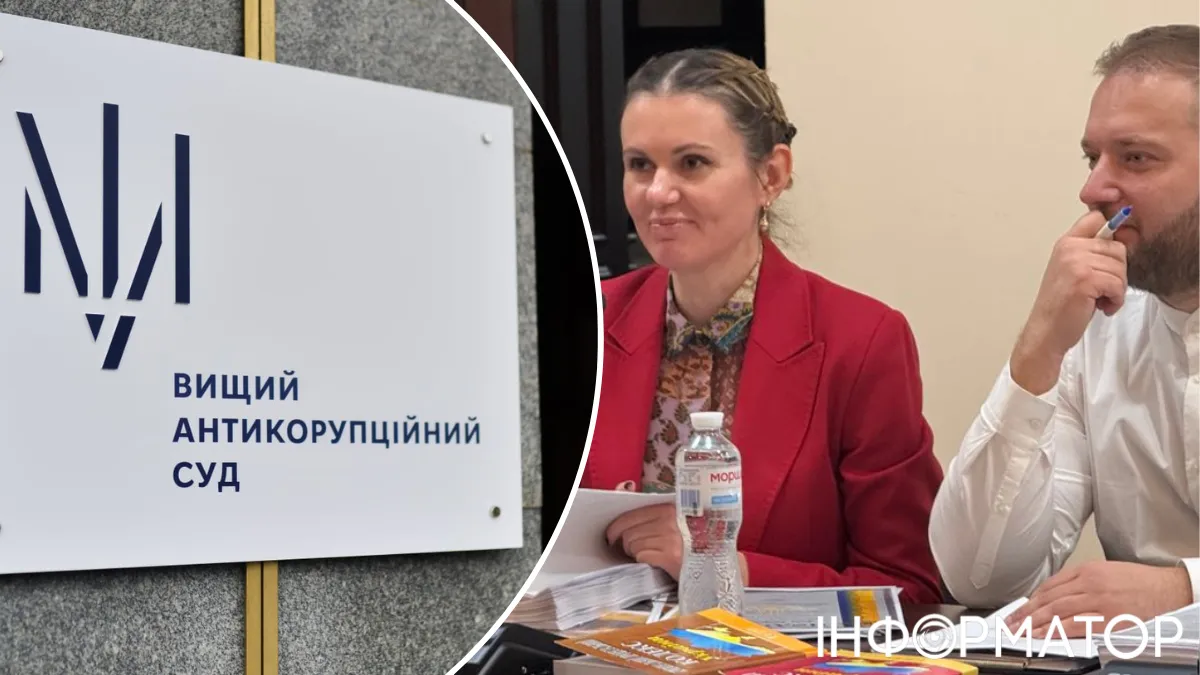 ВАКС обрав мізерну заставу нардепці Скороход: гроші внесли за лічені хвилини