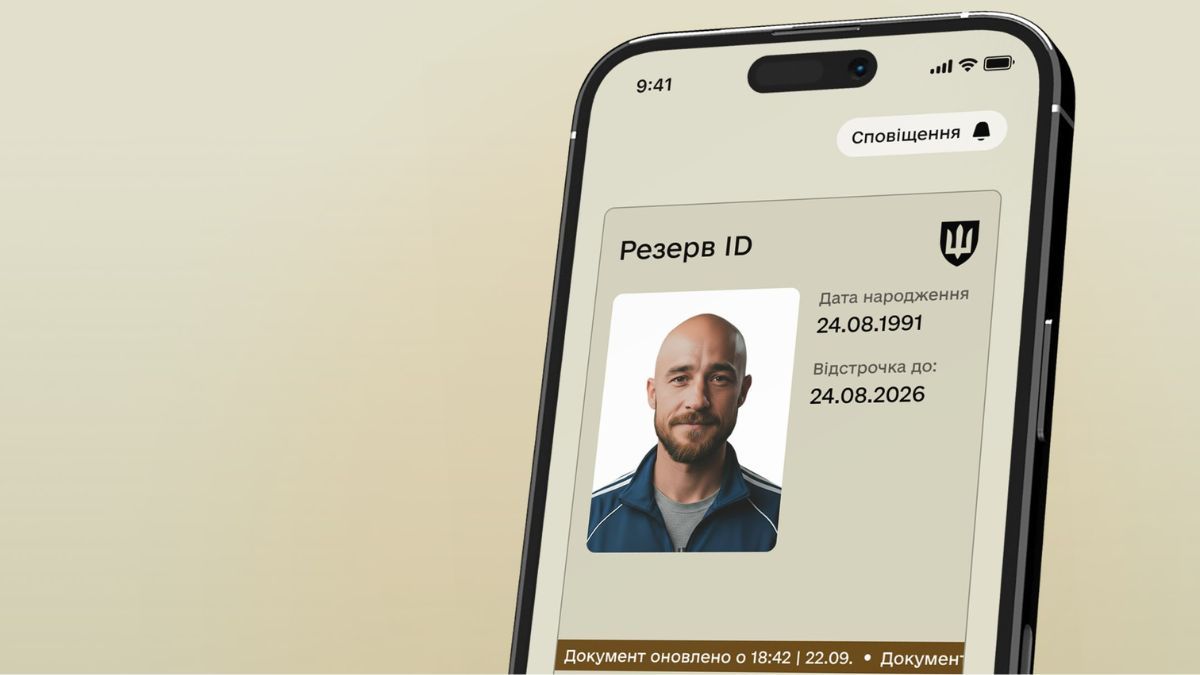 Электронный документ в Резерв+ теперь содержит фото владельца, но не у всех
