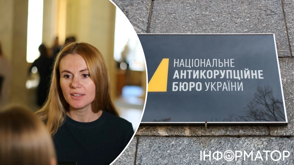 Анна Скороход