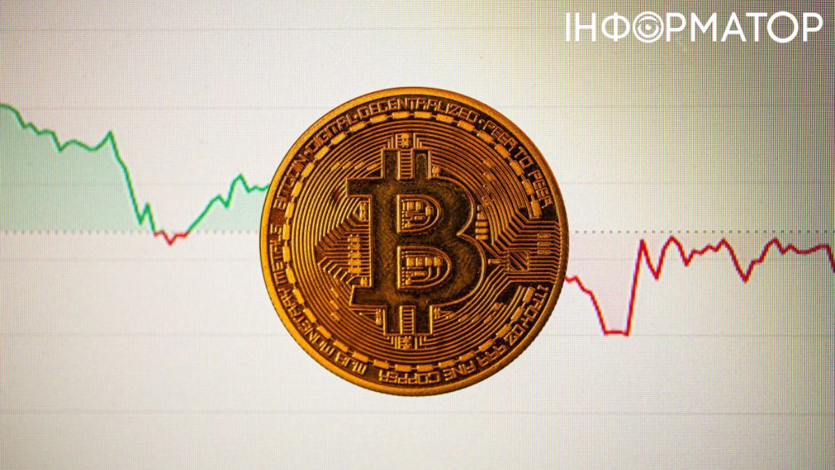 біткоїн