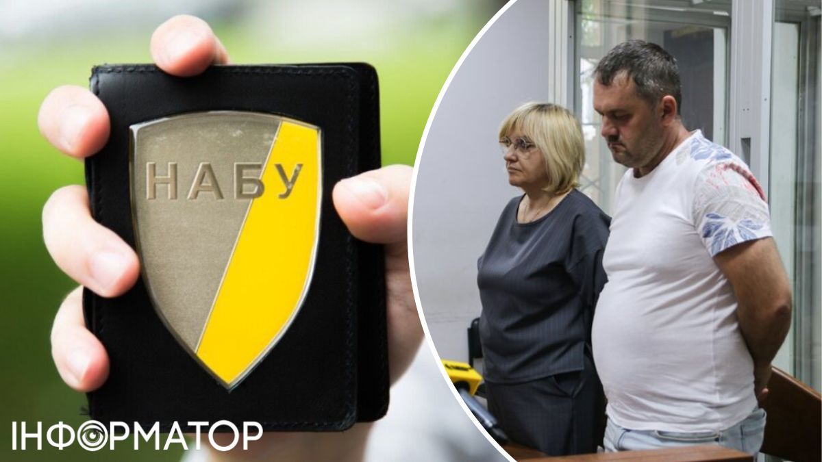 Співробітника НАБУ, якого підозрюють у передачі даних РФ, перевели з СІЗО під домашній арешт