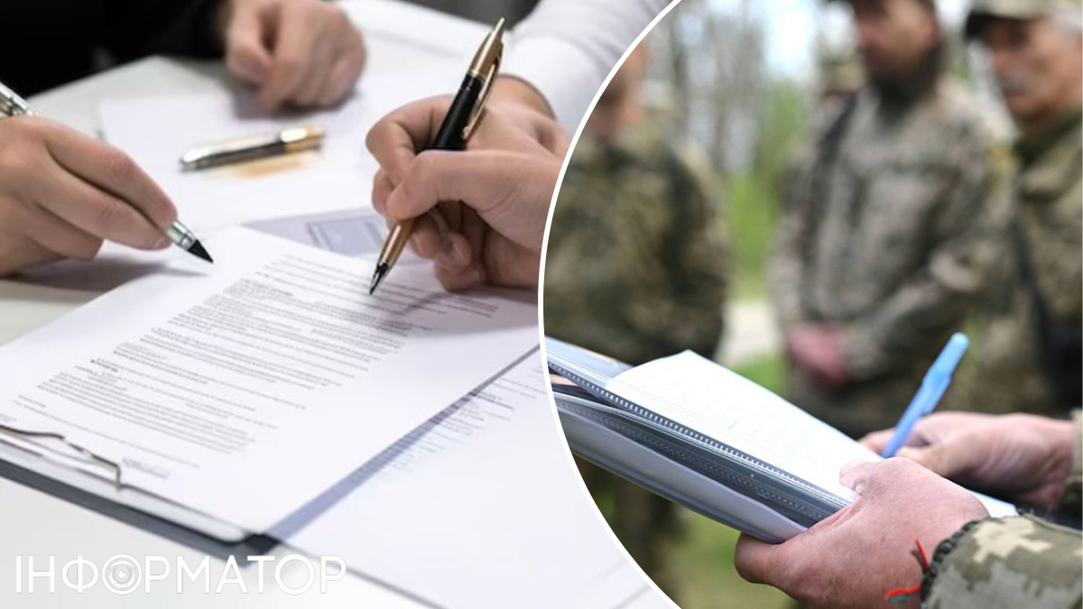 Працевлаштування чоловіків, працевлаштування і ТЦК