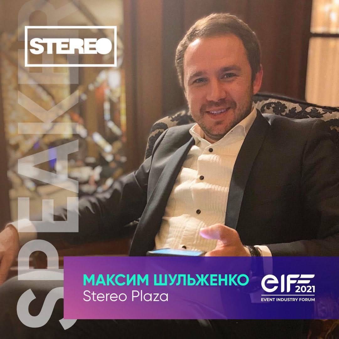 Пов’язаний із рф бізнесмен та помічник нардепа Железняка хоче відібрати київську Atlas Plaza у команди фестивалю Атлас 1