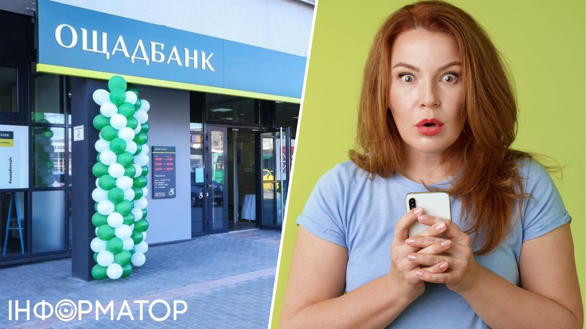 Ощадбанк после кражи 18 тысяч гривен с кредитки женщины продолжал снимать проценты - что решил суд